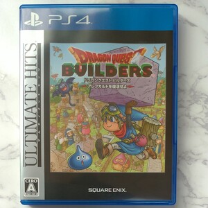 ドラゴンクエストビルダーズ アレフガルドを復活せよ PS4