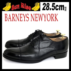即決 BARNEYS NEWYORK バーニーズニューヨーク メンズ 43.5 28.5cm程度 本革 レザー 革靴 ストレートチップ 内羽根 ブラック ビジネス 中古