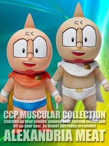 限定 ミート君 3体セット CCP CMC NO.46 アレキサンドリア・ミート キン肉マン