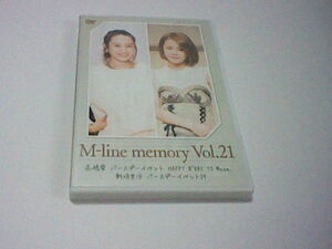 M-line Memory Vol.21 高橋愛バースデーイベントHAPPY B’DAY TO Meee. 新垣里沙バースデーイベント27 DVD2枚組 モーニング娘。 