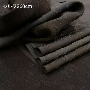 正絹 121705 無地 焦げ茶色 グレー シルク260cm はぎれ ハギレ リメイク ハンドメイド