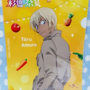 安室透クリアファイル