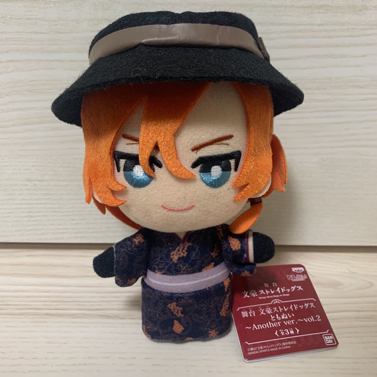文豪ストレイドッグス 中原中也 ぬいぐるみ 文スト もちマス ぴたぬい