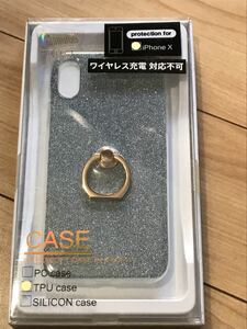 ★人気★新品★未使用★ iPhoneXケース iPhone X 対応！　スマホケース 背面タイプ！豪華！ブルーラメ！　送料無料！