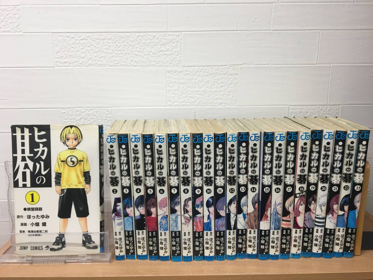 売れ筋 ヒカルの碁 1期+2期+3期 全25巻 DVD アニメ asakusa.sub.jp