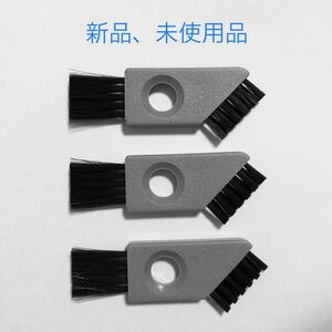 パナソニック シェーバー 掃除用ブラシ 3個セット ES8093H7057