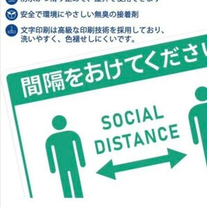 １２枚入り　ソーシャルディスタンス ステッカー 『間隔をあけてください』（再剥離粘着剤 シール）ターコイズグリーン　誘導注意喚起