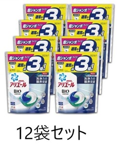 12袋 アリエールBIOジェルボール つめかえ超ジャンボサイズ 洗濯洗剤 46個入12袋