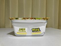 まるか食品 ペヤング 幸楽苑 味噌野菜たんめん味やきそば★即席カップめん★_画像4