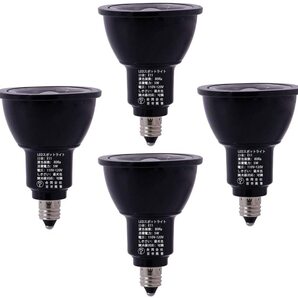 LED電球E11口金 LEDスポットライト 50W形ハロゲン電球相当 5W E11 LED調光器対応 省エネ 長寿命 広角タイプ PSE認証 昼光色6000K 4個セット