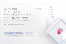 天然ピンクトルマリン　ルース　1.575ct　ペアシェイプ　CGLソーティング　宝石　ジュエリー　製品制作　WC-063S_画像10