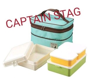 新品 未開封 CAPTAIN STAG キャプテンスタッグ 起毛 保温 ファミリーランチボックス ミントグリーン