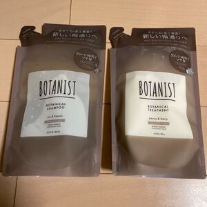 BOTANIST シャンプー/トリートメント ダメージ