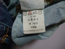 即決■★Levi's★■509-0217 MADE IN U.S.A:SIZEW34_画像7