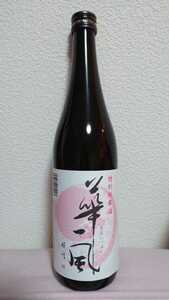  sphere rice field sake structure shop special junmai sake sake . one manner japan sake is not ... Aomori prefecture 