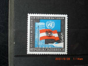 国連加入10年ー国旗　１種完　未使用　1965年　オーストリア共和国　VF/NH