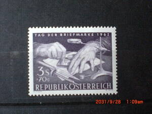 切手の日記念ー凹版彫刻の手元と道具　１種完　未使用　1962年　オーストリア共和国　VF/NH