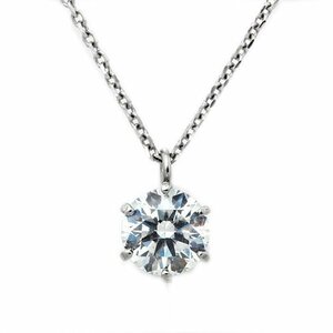 ダイヤモンド ネックレス プラチナ 一粒 0.3ct 鑑定書付 0.312ct Dカラー SI2クラス 3EXカット CGL