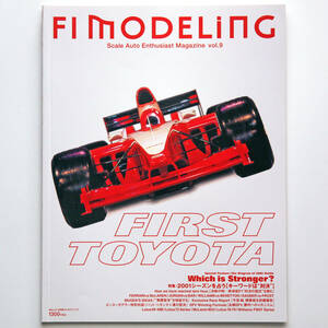 F１モデリング ［F1MODERING］　Vol.9　2001年マシン特集 , Lotus 49・49B・78・79 , McLaren M23 , Williams FW07