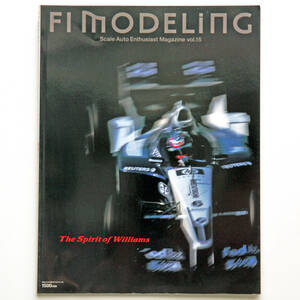 F１モデリング ［F1MODERING］　Vol.15　ウィリアムズ特集 , グッドウッドフェスティバル2002 , 2002年マシン
