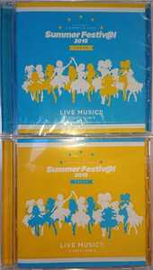 アイドルマスター シンデレラガールズ Summer Festiv@l 2015 LIVE MUSIC CDセット