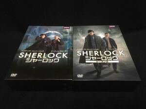 SHERLOCK シャーロック DVD BOX シーズン1 & 2