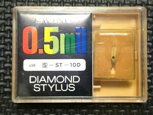 サンヨー用 SWING S-ST-10D DIAMOND STYLUS レコード交換針