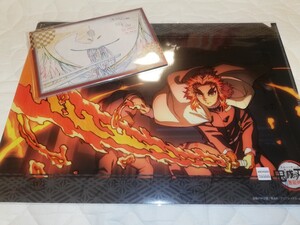 鬼滅の刃 ufotable dining ダイニング 煉獄杏寿郎 レイヤード クリアファイル ポストカードセット