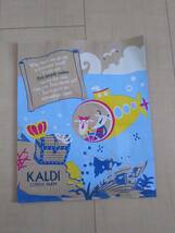 ★★新品未使用★KALDI★カルディ★紙袋★小★夏限定柄★10枚セット★★_画像1