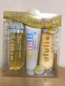 ウルリス ululis リペア シャンプー トリートメント ヘアマスク Repair 補修