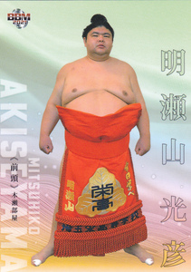 BBM2021 Great Sumo Card Takumi 33 AK (Касугай -Сити, префектура Aichi Saitama Sakae High School Nihon University