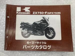 発送クリックポスト 　ZX750-F1 F2 GPX750R パーツカタログ パーツリスト