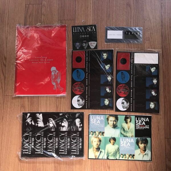 LUNA SEA 2000年コンサートツアー　オフィシャルグッズ セット売り！