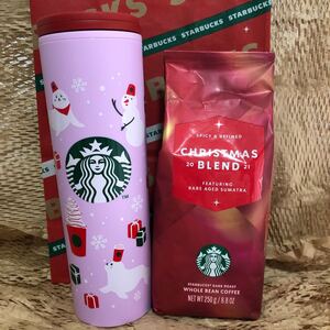 スターバックス ホリデー タンブラー パープル スターバックス クリスマス ブレンド