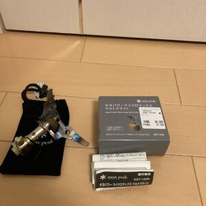 snow peakギガパワーマイクロマックス ウルトラライト(検索 PRIMUS シングルバーナー soto