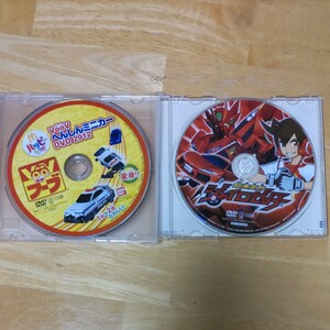 へんしんミニカー DVD、ジャイロゼッターDVD