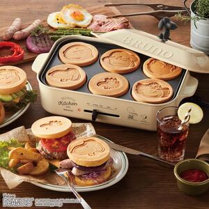 BRUNO ブルーノ コンパクトホットプレート