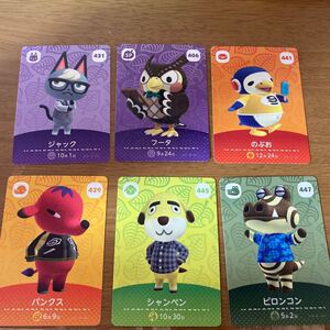 amiiboカード第5弾 配送時はカードカバーをして配送します
