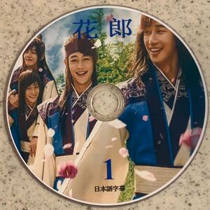韓国ドラマDVD/花郎(全20話)