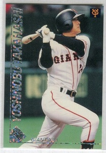 [ baseball ]1999 year Calbee [ height ...(. person )] Star Card 