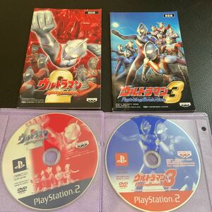 PS2ソフト 2本セット ウルトラマンファイティングエボリューション2・3