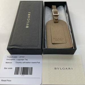 ブルガリ（BVLGARI） ブラウンラゲッチタグ　キーリング　ストラップ 新品　未使用　箱付きネームタグ