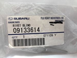 SUBARU リベット　09133614 RIVET BLIND