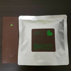 アリミノ ピースワックス ハードワックス 詰替