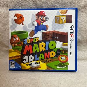 スーパーマリオ3Dランド ニンテンドー3DS