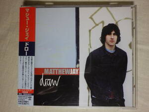 『Matthew Jay/Draw+2(2001)』(2001年発売,TOCP-65722,1st,国内盤帯付,歌詞対訳付,SSW,Let Your Shoulder Fall)