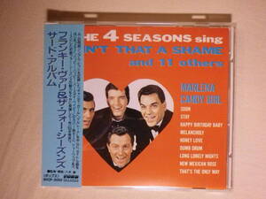 『Frankie Valli ＆ The 4 Seasons/Sing Ain't That A Shame And 11 Others(1963)』(1991年発売,BVCP-2052,廃盤,国内盤帯付,歌詞付)