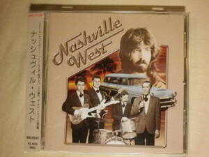 『Nashville West/Nashville West(1978)』(1997年発売?,MSI-11106,廃盤,国内盤帯付,歌詞付,Clarence White,Gene Parsons)