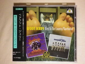 『Barefoot Jerry/Keys To The Country ＆ Barefootin'(1997)』(1997年発売,MSIF-7538,国内盤帯付,歌詞付,カントリー・ロック,2in1)