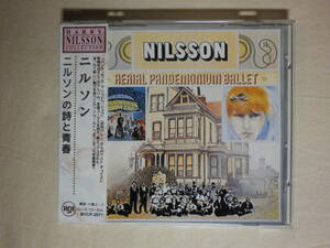 『Harry Nilsson/Aerial Pandemonium Ballet(1971)』(1992年発売,BVCP-2071,廃盤,国内盤帯付,歌詞付,Everybody's Talkin')